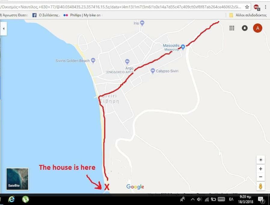 Seaside Beach House 시비리 외부 사진